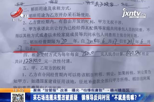 赣县在哪里(江西的赣县在哪里)