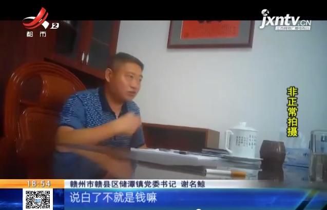 赣县在哪里(江西的赣县在哪里)