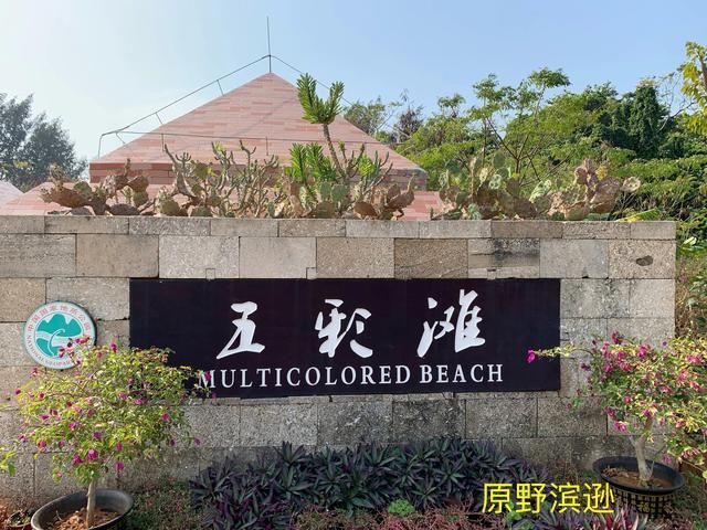 到涠洲岛在哪里坐船(涠洲岛在哪里坐船)