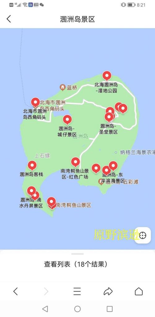 到涠洲岛在哪里坐船(涠洲岛在哪里坐船)