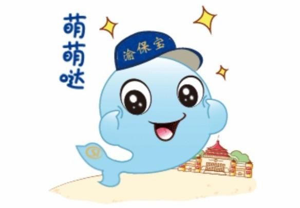 重庆市社会保险局(重庆市社会保险局电话)