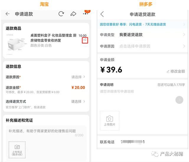 淘宝退货快递单号在哪里填(淘宝退货快递单号在哪里填写)