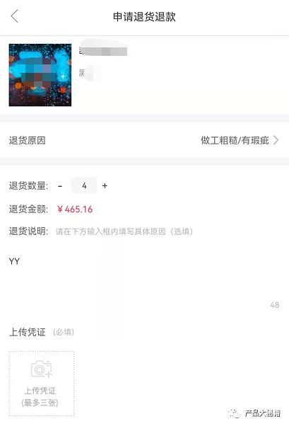 淘宝退货快递单号在哪里填(淘宝退货快递单号在哪里填写)