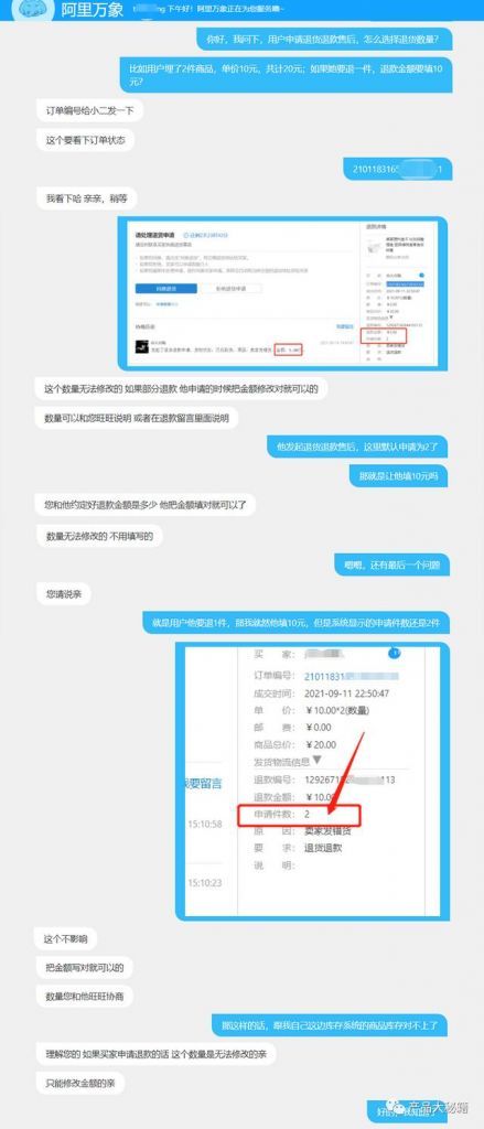 淘宝退货快递单号在哪里填(淘宝退货快递单号在哪里填写)