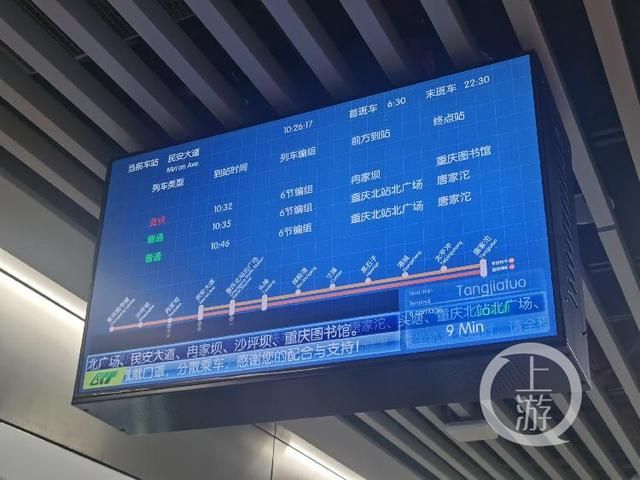 重庆5号线会有直快列车吗的简单介绍
