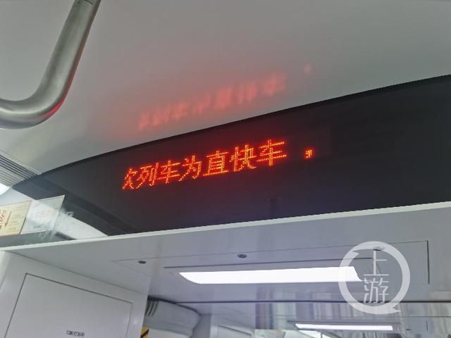 重庆5号线会有直快列车吗的简单介绍