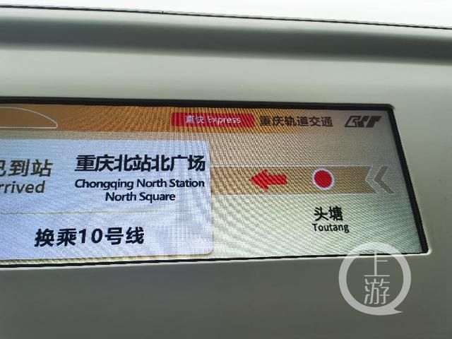 重庆5号线会有直快列车吗的简单介绍