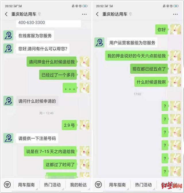 关于成都市锦江区工商局官网查询的信息