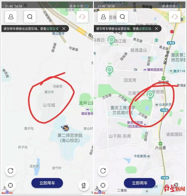关于成都市锦江区工商局官网查询的信息