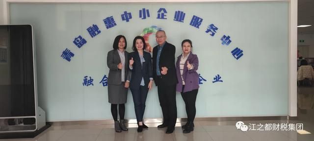 青岛德辉财税事务所怎么样(青岛德辉财税事务所)