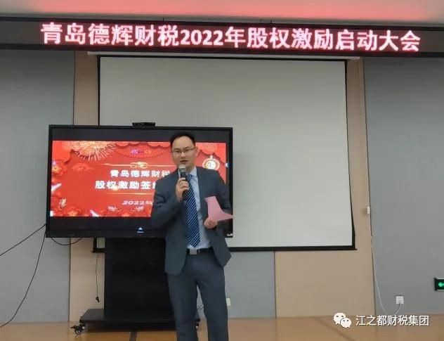 青岛德辉财税事务所怎么样(青岛德辉财税事务所)