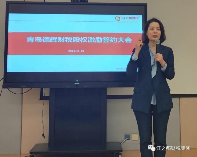 青岛德辉财税事务所怎么样(青岛德辉财税事务所)