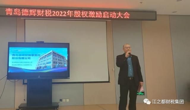 青岛德辉财税事务所怎么样(青岛德辉财税事务所)