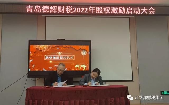 青岛德辉财税事务所怎么样(青岛德辉财税事务所)