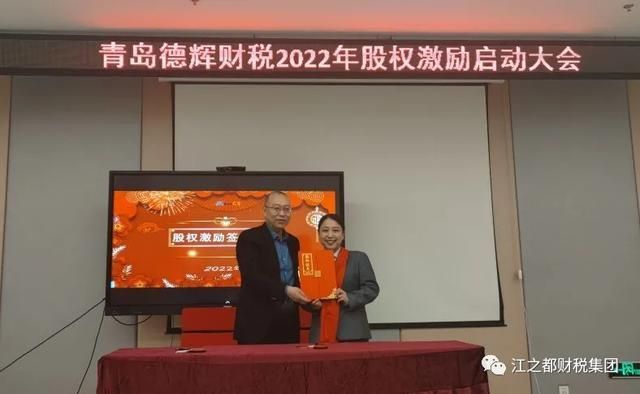 青岛德辉财税事务所怎么样(青岛德辉财税事务所)
