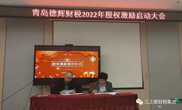 青岛德辉财税事务所怎么样(青岛德辉财税事务所)