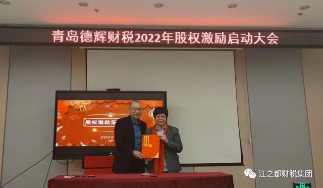 青岛德辉财税事务所怎么样(青岛德辉财税事务所)