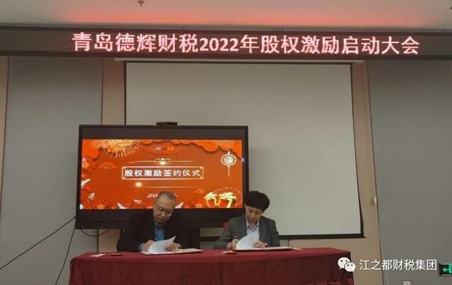 青岛德辉财税事务所怎么样(青岛德辉财税事务所)