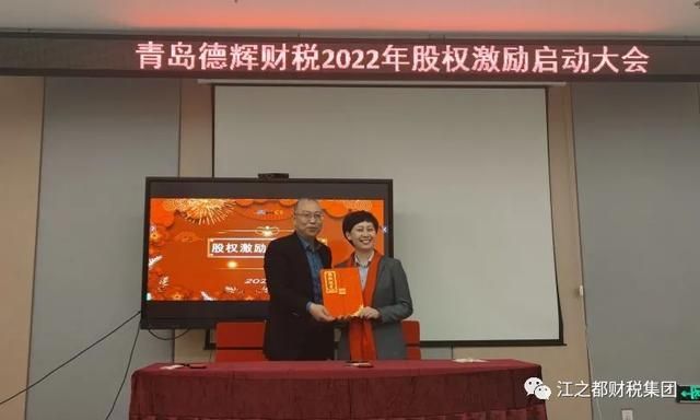 青岛德辉财税事务所怎么样(青岛德辉财税事务所)