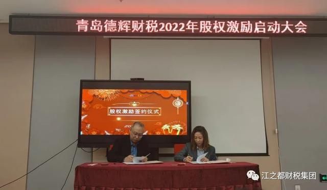 青岛德辉财税事务所怎么样(青岛德辉财税事务所)