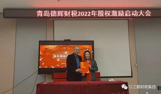 青岛德辉财税事务所怎么样(青岛德辉财税事务所)