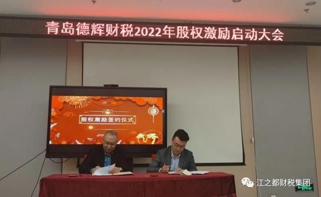 青岛德辉财税事务所怎么样(青岛德辉财税事务所)