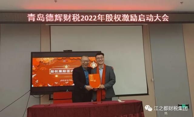 青岛德辉财税事务所怎么样(青岛德辉财税事务所)