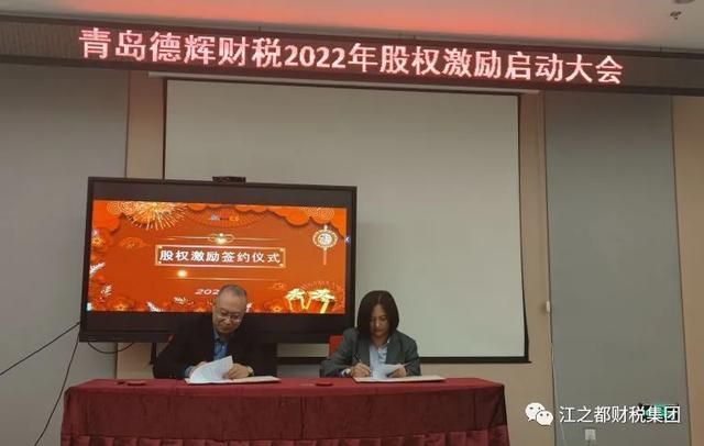 青岛德辉财税事务所怎么样(青岛德辉财税事务所)