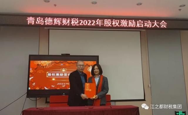 青岛德辉财税事务所怎么样(青岛德辉财税事务所)