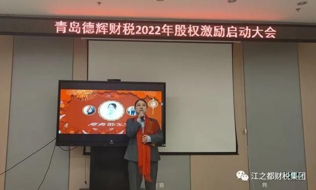 青岛德辉财税事务所怎么样(青岛德辉财税事务所)