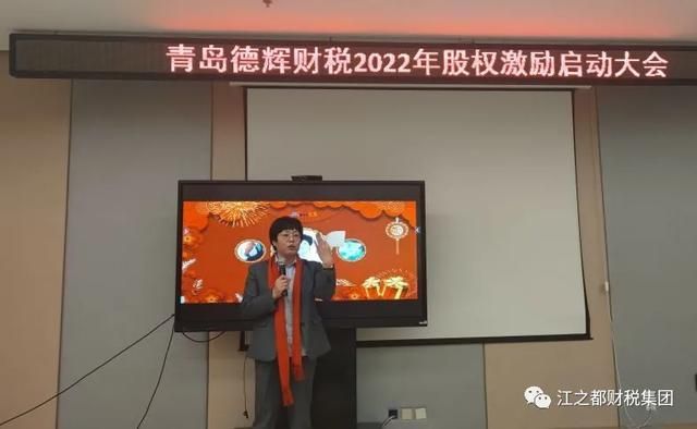 青岛德辉财税事务所怎么样(青岛德辉财税事务所)