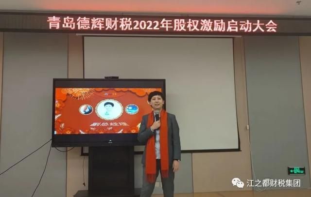 青岛德辉财税事务所怎么样(青岛德辉财税事务所)