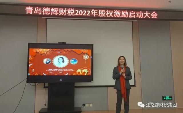 青岛德辉财税事务所怎么样(青岛德辉财税事务所)