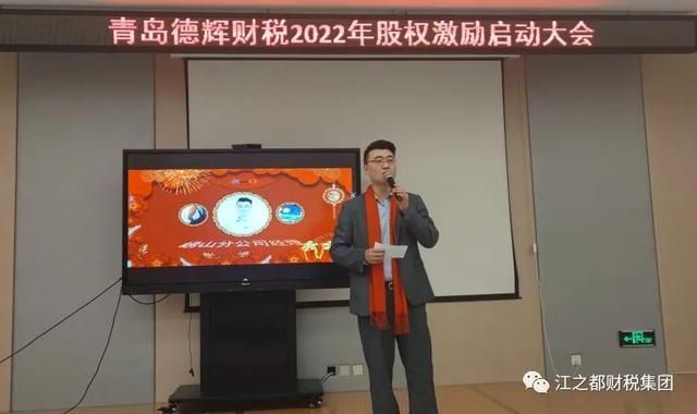 青岛德辉财税事务所怎么样(青岛德辉财税事务所)