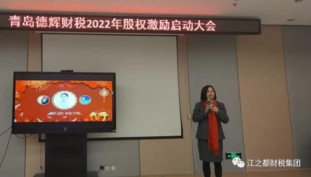 青岛德辉财税事务所怎么样(青岛德辉财税事务所)