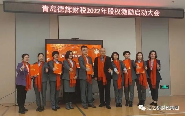 青岛德辉财税事务所怎么样(青岛德辉财税事务所)