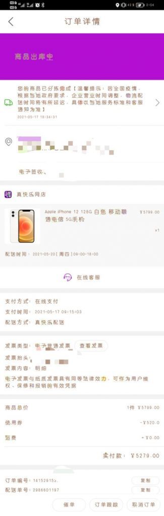 美的淘宝旗舰店电话的简单介绍