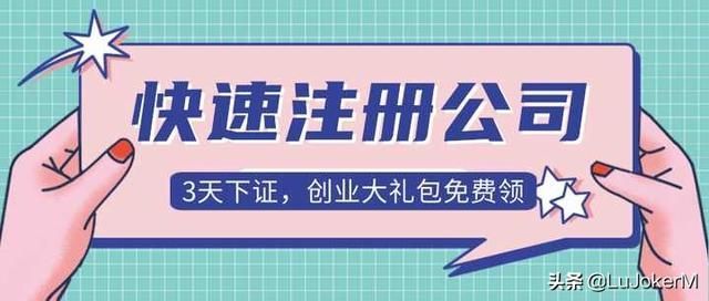 网上自助办理营业执照流程(网上自助办理个体营业执照)