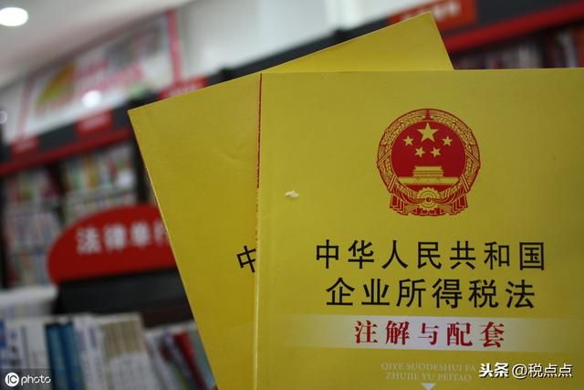 2019年企业税率表(2019年企业所得税减免政策)