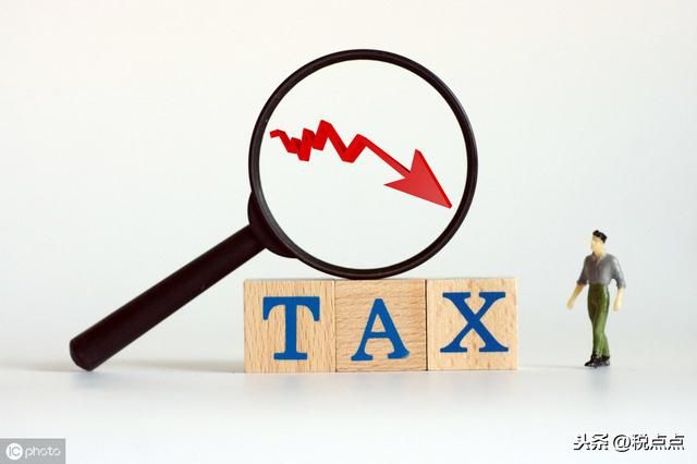 2019年企业税率表(2019年企业所得税减免政策)