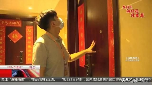 海口市注册公司电话(海口市注册公司流程)