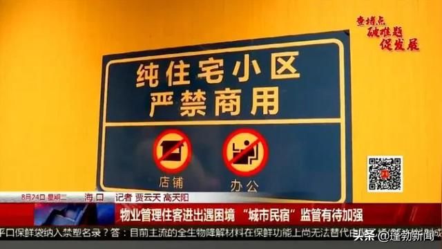 海口市注册公司电话(海口市注册公司流程)