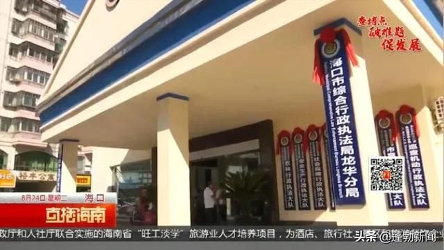 海口市注册公司电话(海口市注册公司流程)