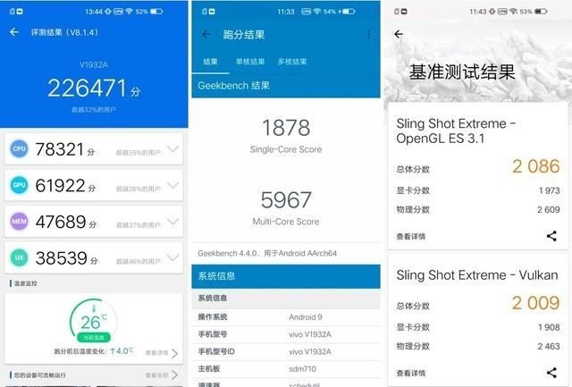vivox9高清语音在哪里(vivox9手机语音助手在哪里)