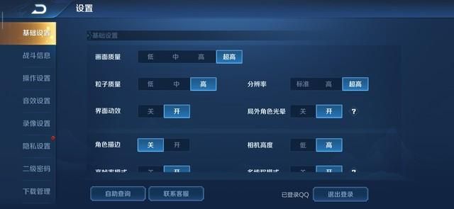 vivox9高清语音在哪里(vivox9手机语音助手在哪里)