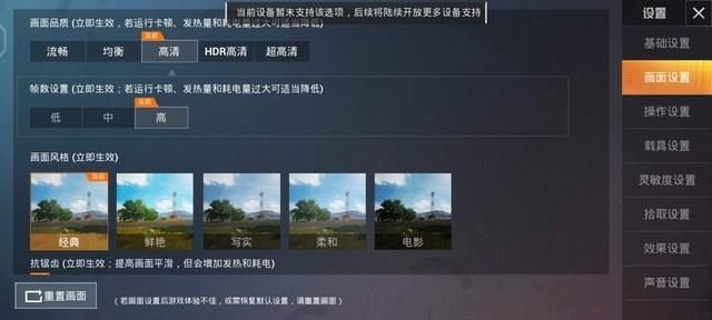 vivox9高清语音在哪里(vivox9手机语音助手在哪里)