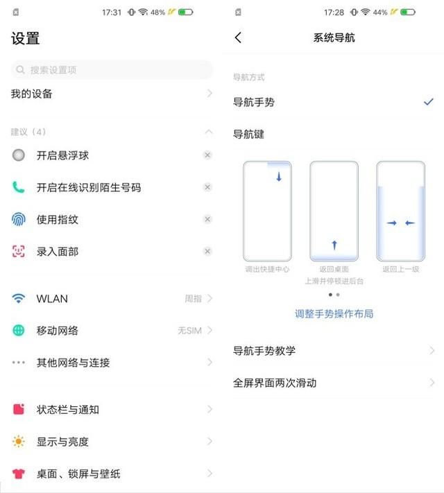 vivox9高清语音在哪里(vivox9手机语音助手在哪里)