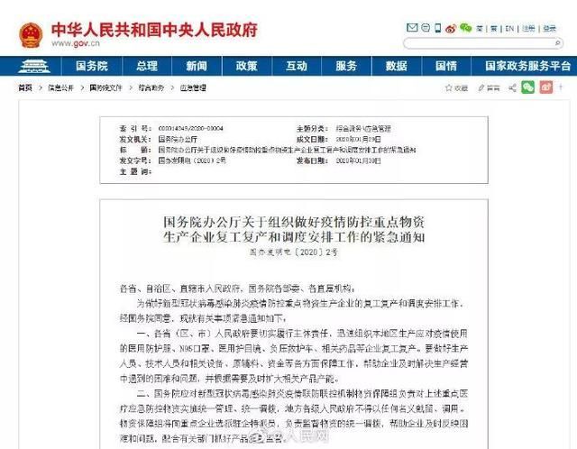 延庆德邦快递在哪里(德邦快递单号在哪里看)