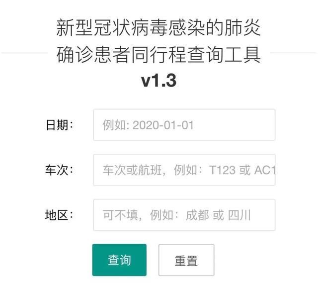 延庆德邦快递在哪里(德邦快递单号在哪里看)