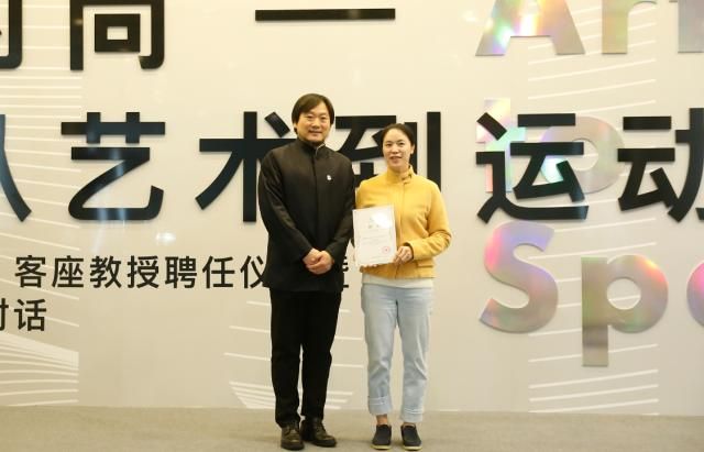 王楠在哪里的简单介绍